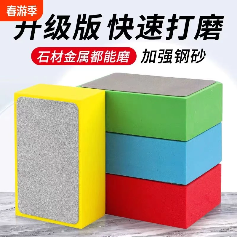 瓷砖打磨修补神器玻璃打磨金刚石手擦片岩板大理石崩边修复干膜片