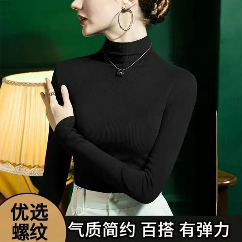 2025秋冬新款半高领打底衫女秋冬新款螺纹内搭显瘦长袖T恤女上衣