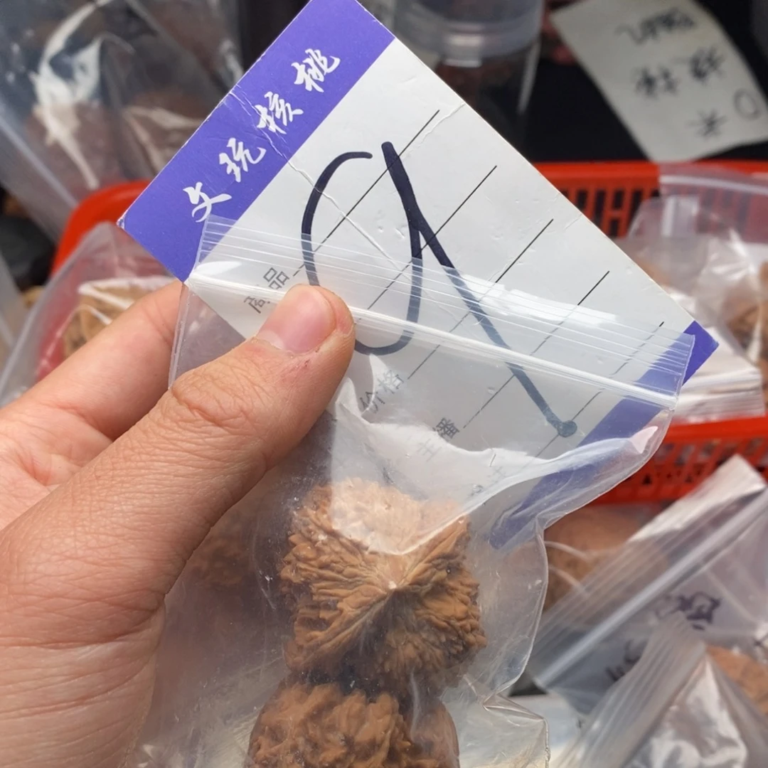 文玩核桃吊坠啊*哦39满天