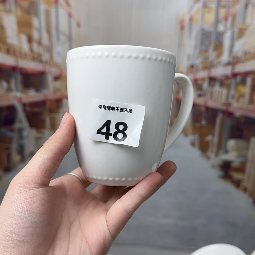 骨瓷马克杯370ml 浮力微瑕2只装