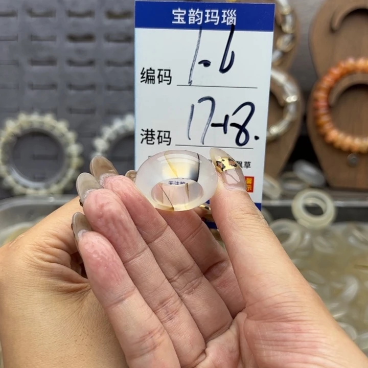 玛瑙/玉髓未镶嵌戒指