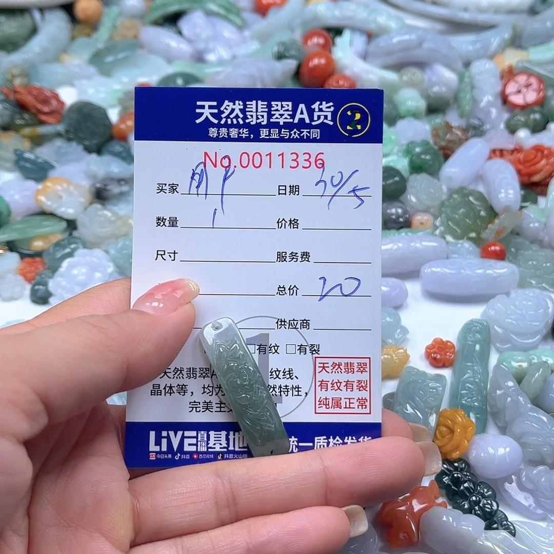 翡翠未镶嵌颈饰用****雪