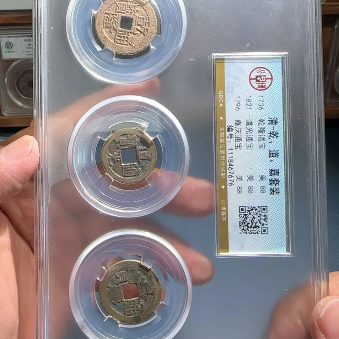 铜乾道嘉～宝福66666666666666