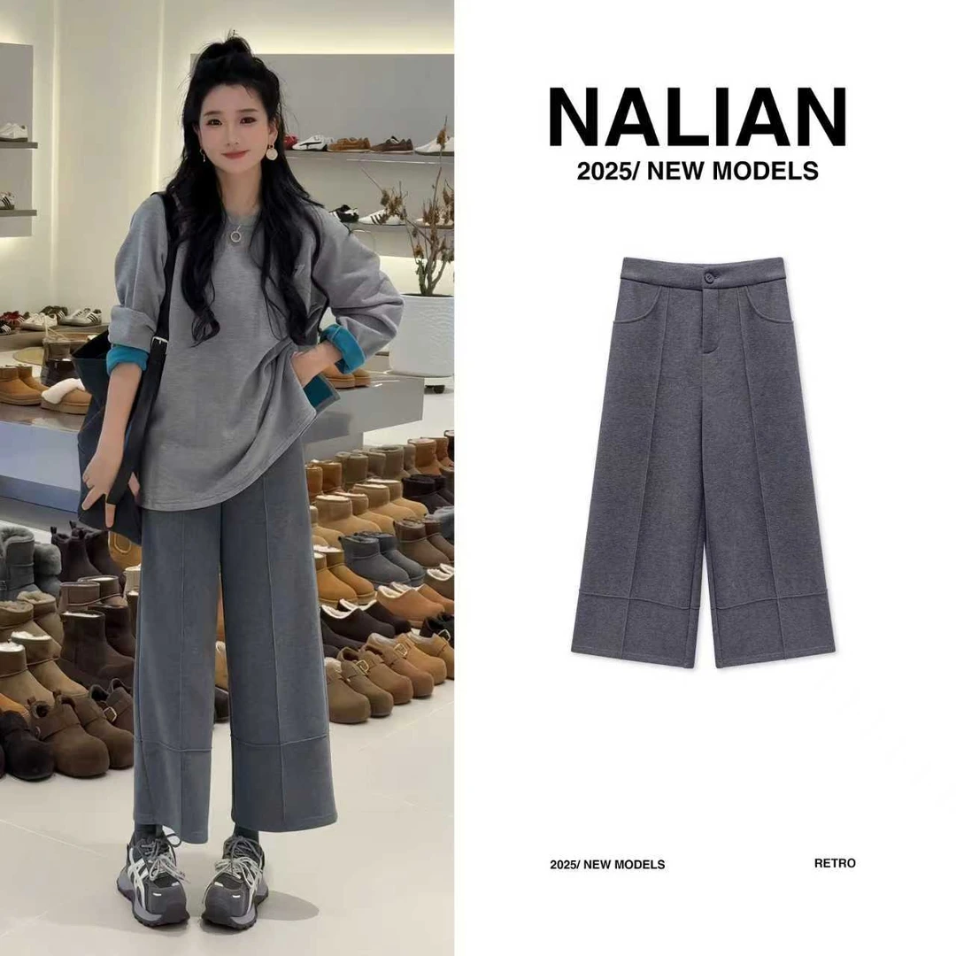 拿恋JGCYR2623#欧货立体分割线宽松休闲裤2623