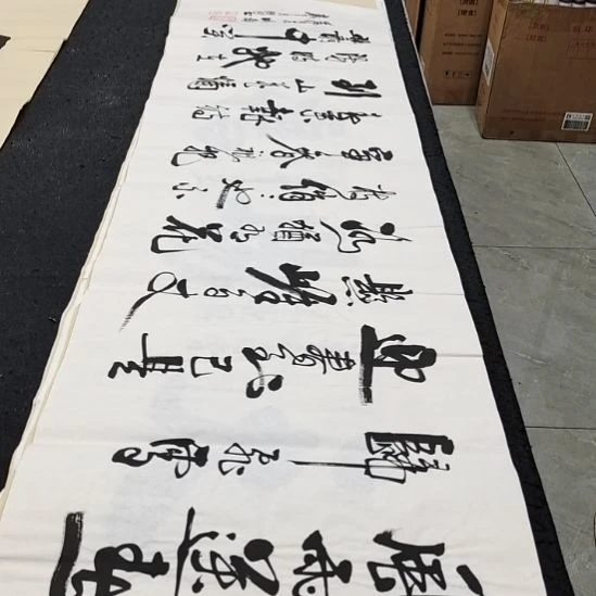 翰墨杜胜轩老师作品一副