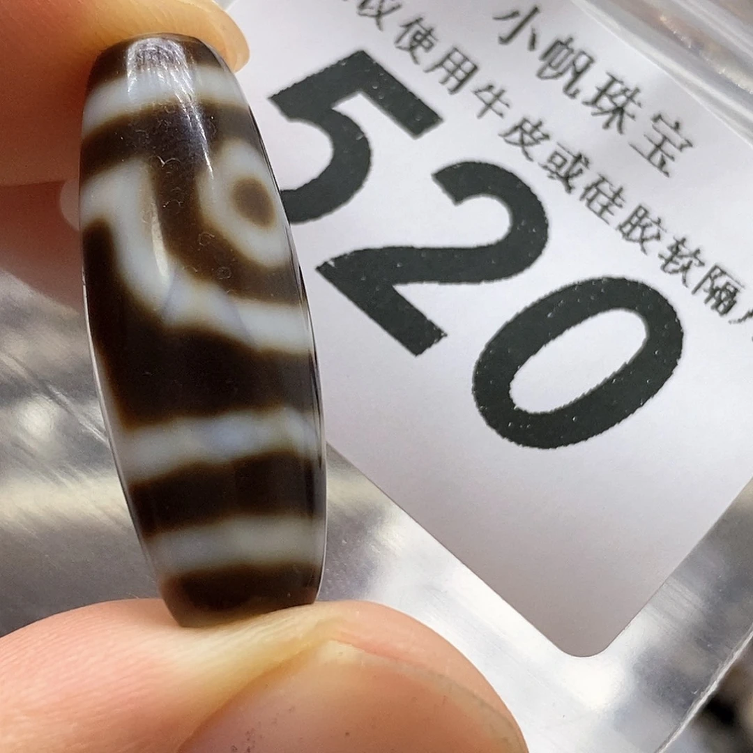 未镶嵌裸珠玛瑙/玉髓520