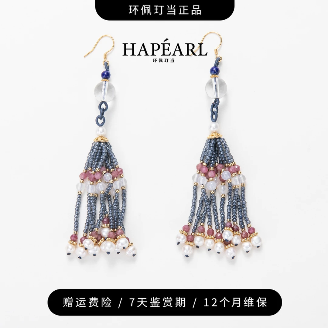 环佩玎当 非金属仿水晶耳饰 清平乐流苏耳环国风设计女气质百搭