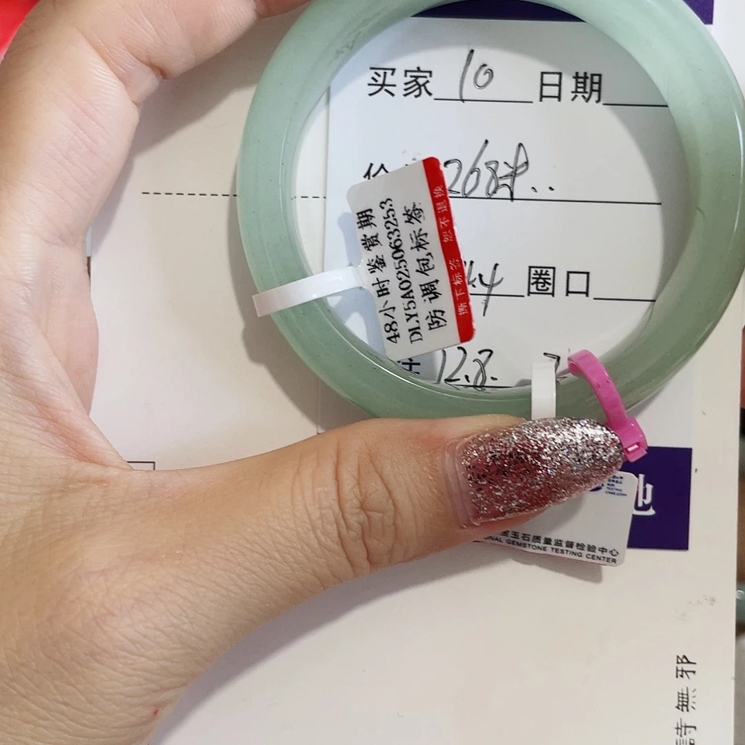 石英质玉未镶嵌手镯10
