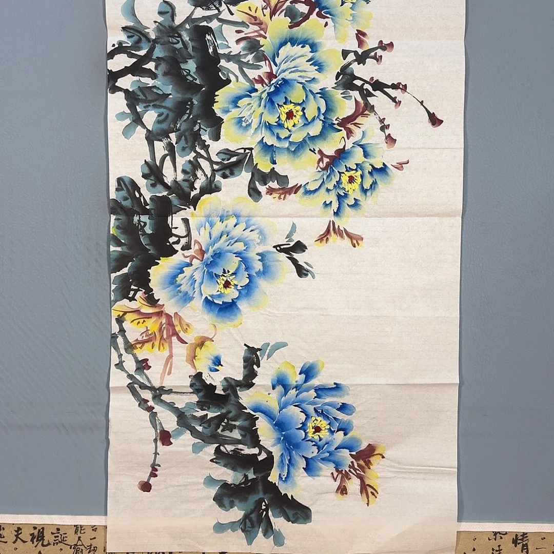 国画1201 牡丹仙子也