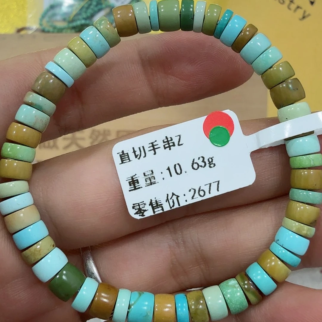 绿松石未镶嵌配饰
