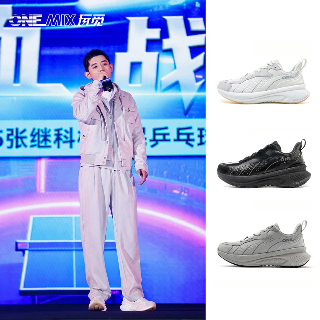 【张指导同款】玩觅【御寒】专业减震跑步鞋防泼水男女运动鞋轻便舒适