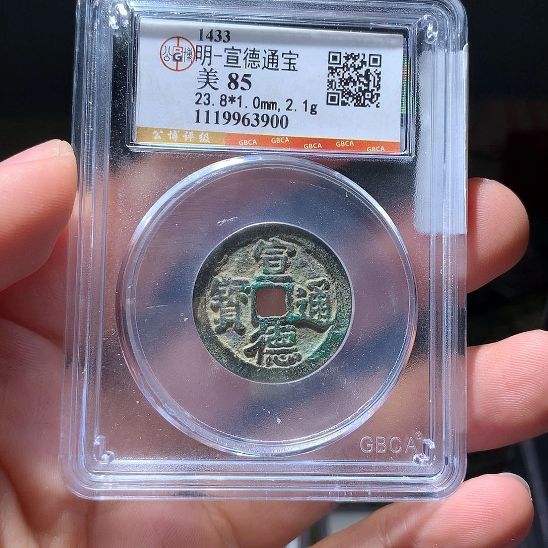 金属QY。钱钱钱钱钱3900