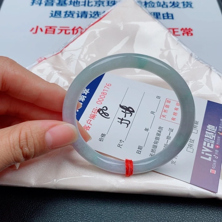 翡翠未镶嵌手镯天然缅甸A货翡翠手镯