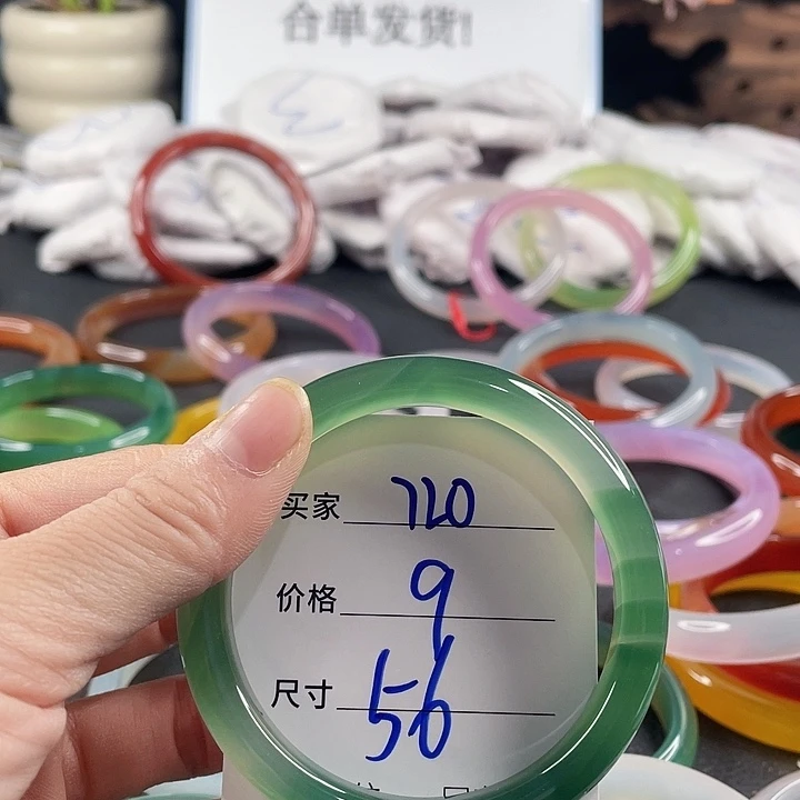 玛瑙/玉髓未镶嵌手镯