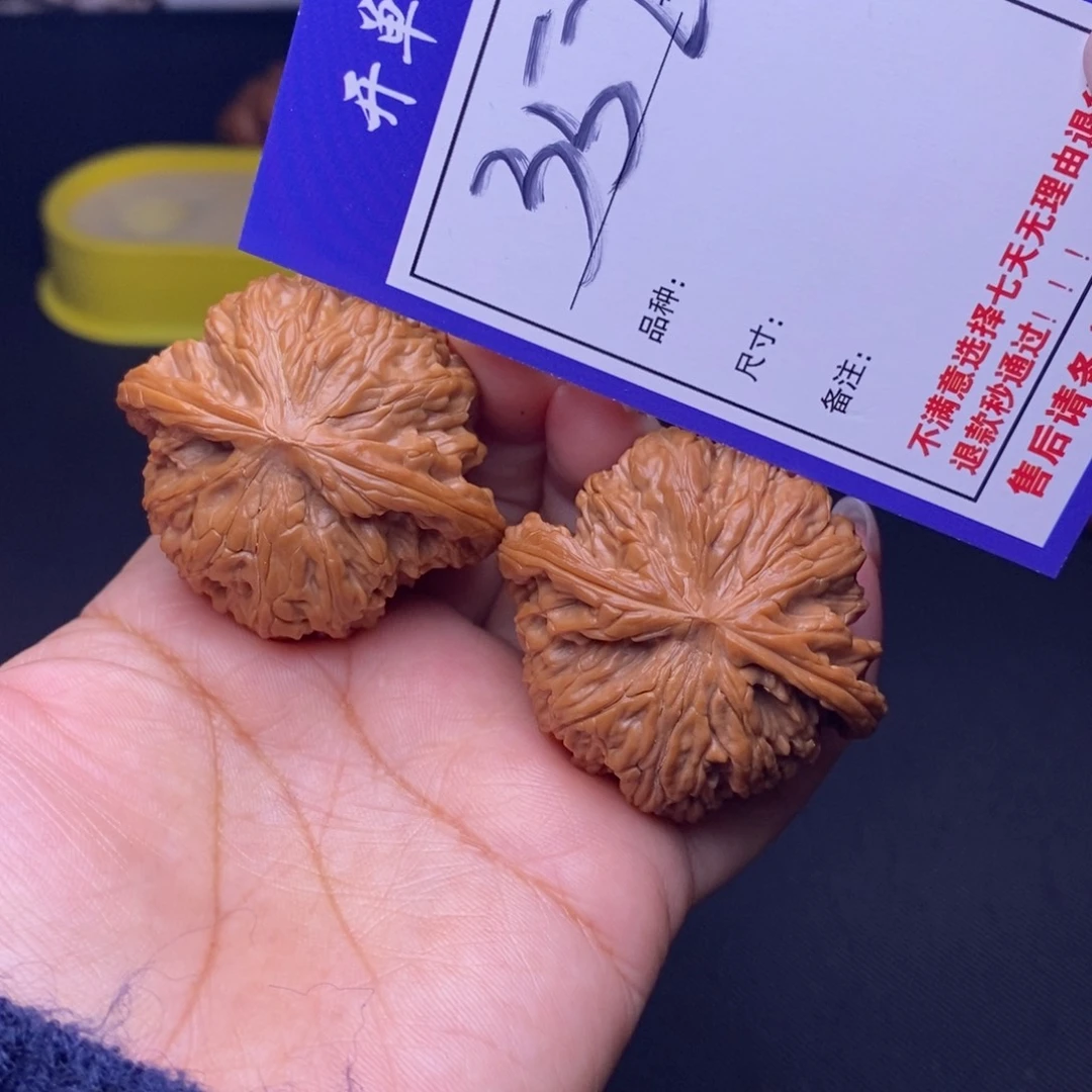 文玩核桃吊坠352号链接磨盘4.5尺全品