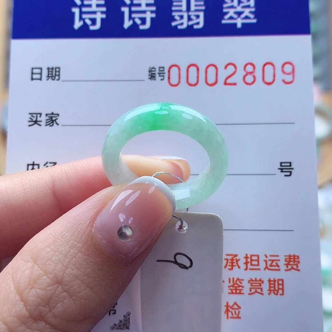 未镶嵌戒指翡翠缅甸A货