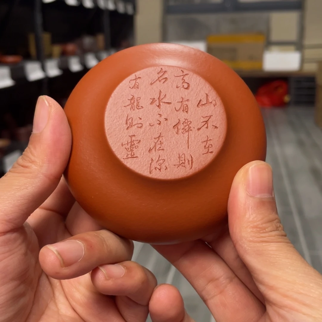 【闪购商品】茶杯紫砂