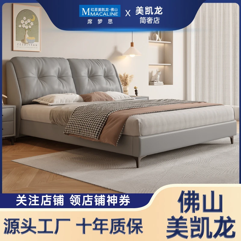 轻奢皮艺床现代简约主卧室双人床1.5米8意式皮艺床软包大婚床