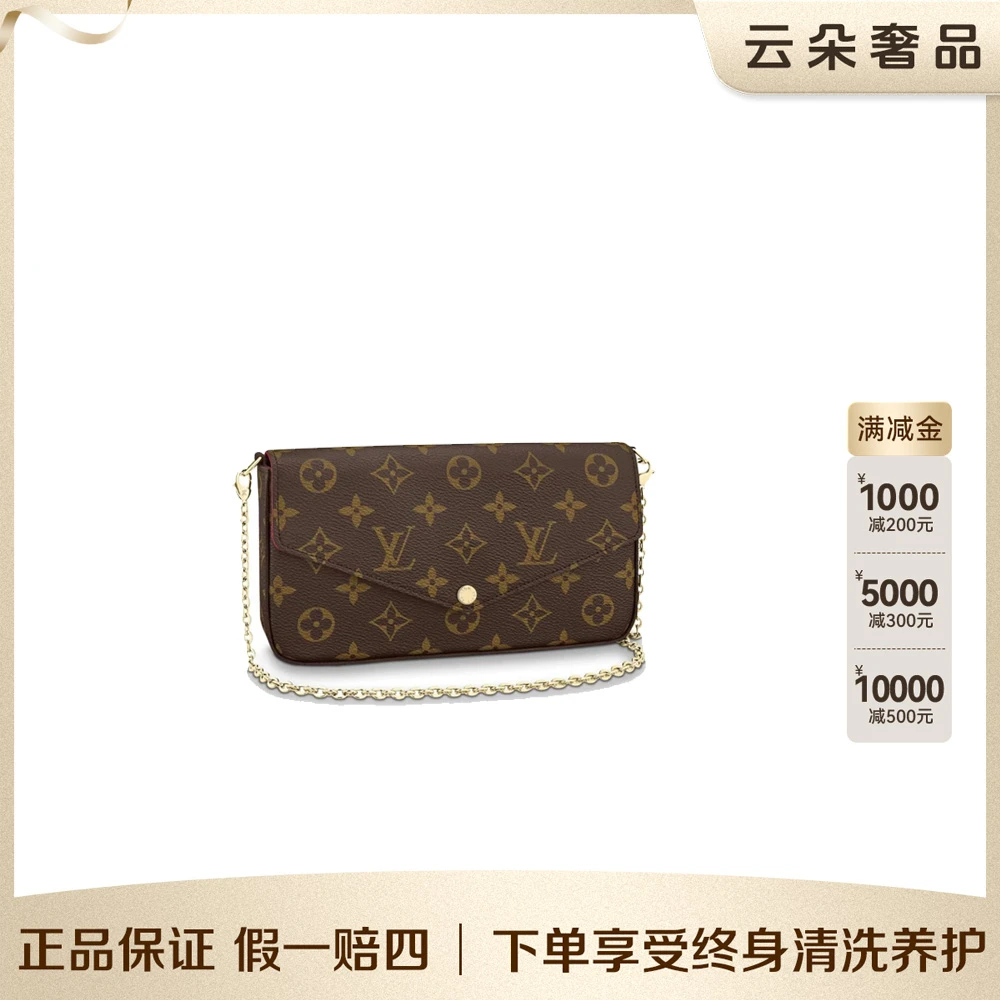 99新 LouisVuitton/路易威登 路易威登 云朵奢品/LV 三合一 /98新