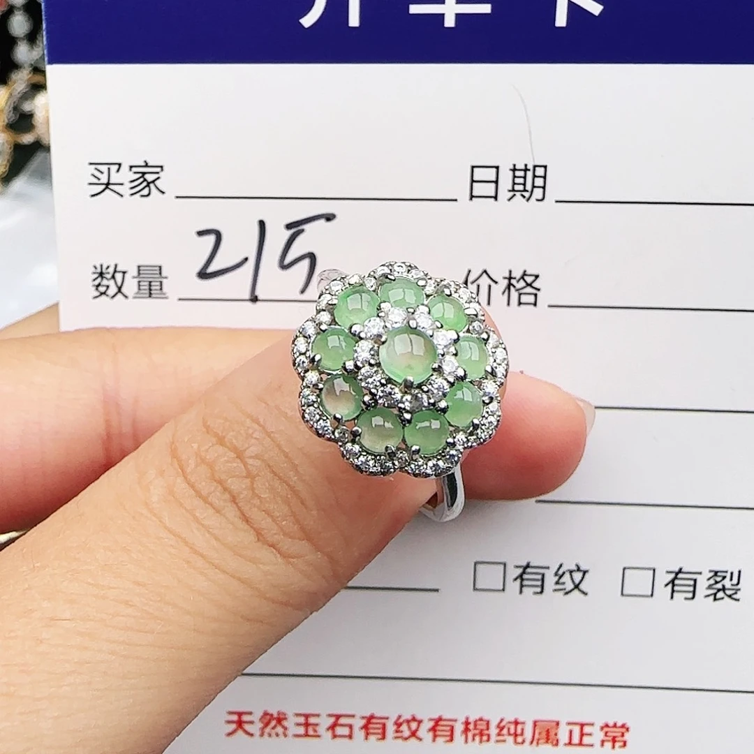 银S925镶嵌戒指翡翠戒指