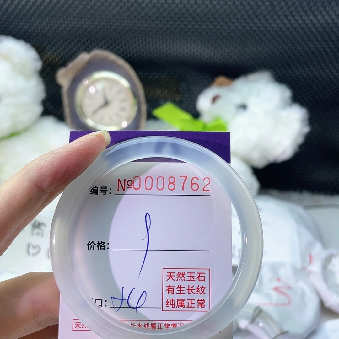 手镯玛瑙/玉髓未镶嵌762