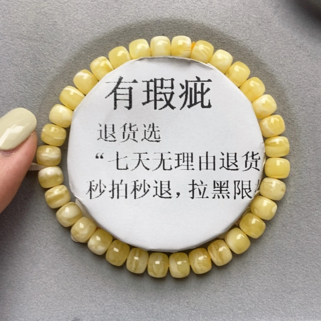 琥珀未镶嵌珠宝奇石8