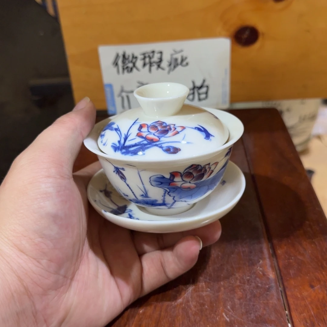 微瑕疵介意勿拍陶瓷器皿W099