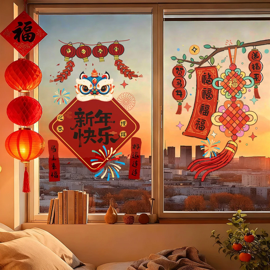 2026马年新年装饰品窗贴玻璃贴纸静电贴商场店铺春节橱窗氛围布置