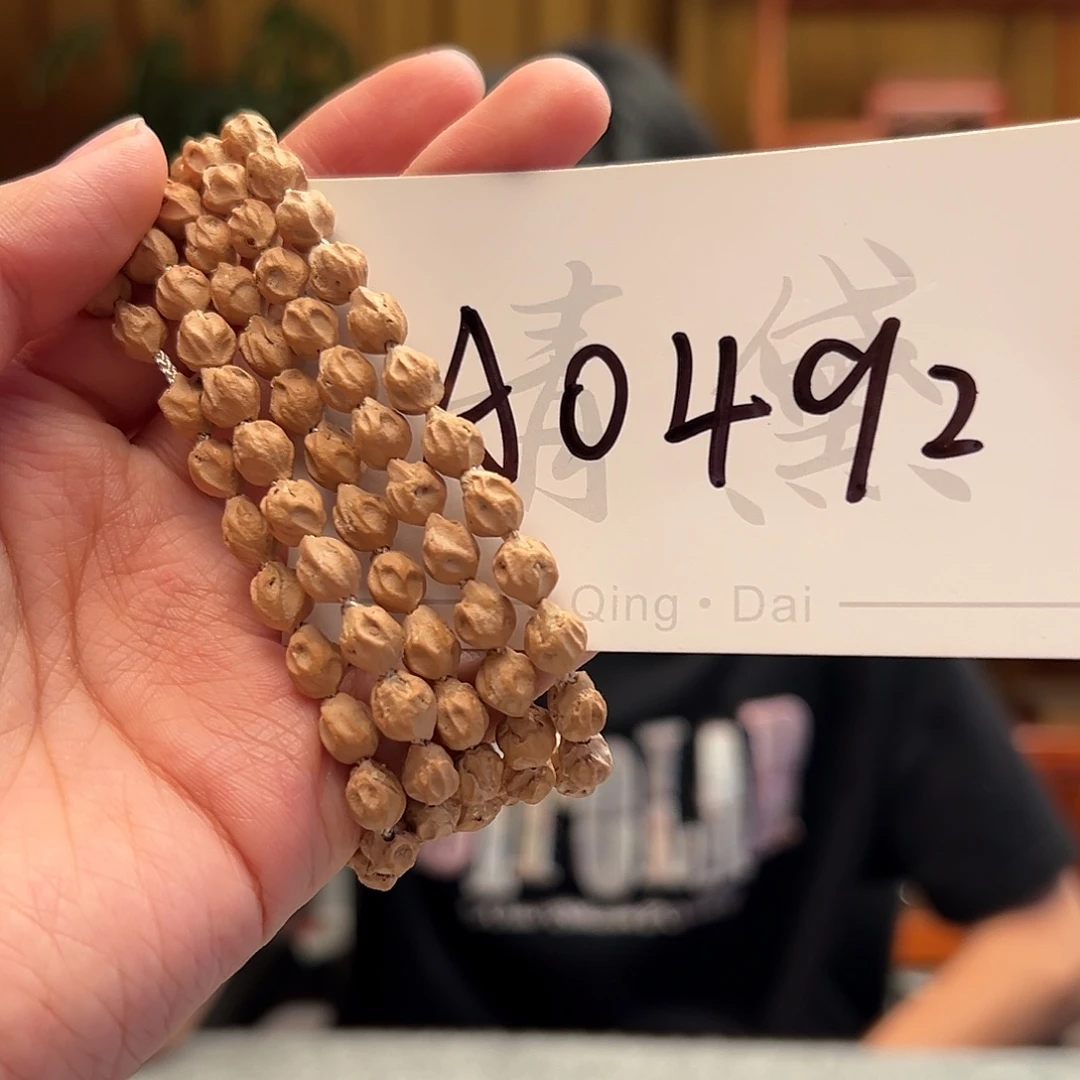 柏香籽/百香籽手串A0492