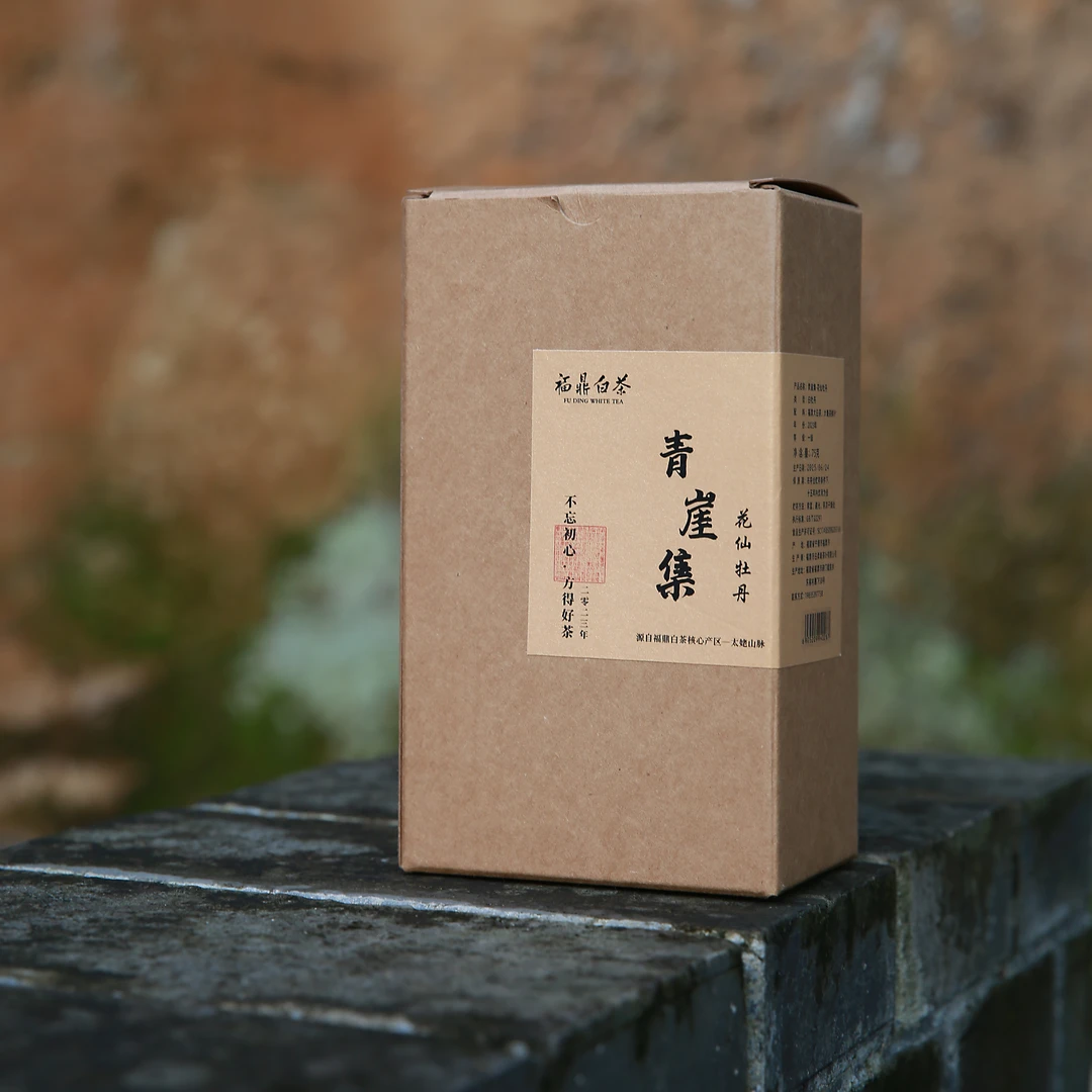 【青崖集】花仙牡丹2023福鼎白茶一级白牡丹太姥山高山白茶毫香花香