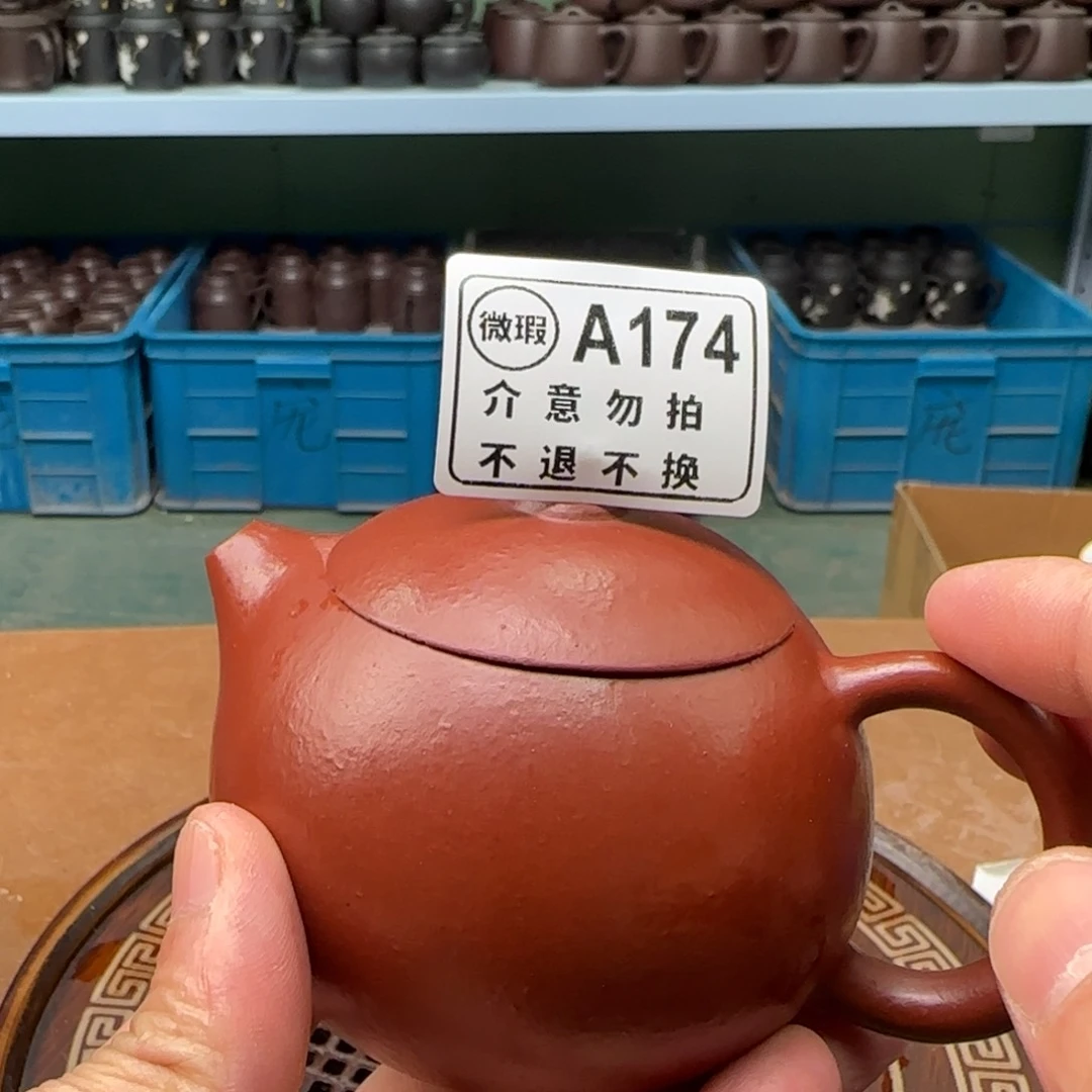 茶杯紫砂紫砂盖杯0000111100174