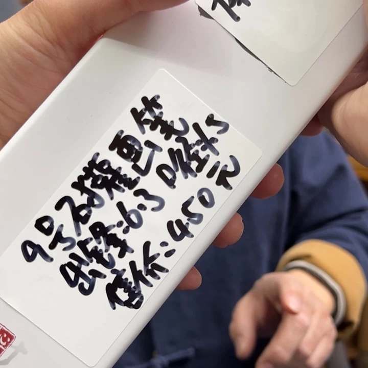 9号 石獾画笔 武京生亲制