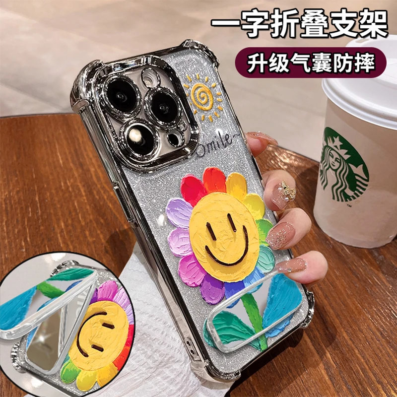 向日葵电镀防摔镜子支架壳适用苹果16华为vivo女款oppo小米手机壳