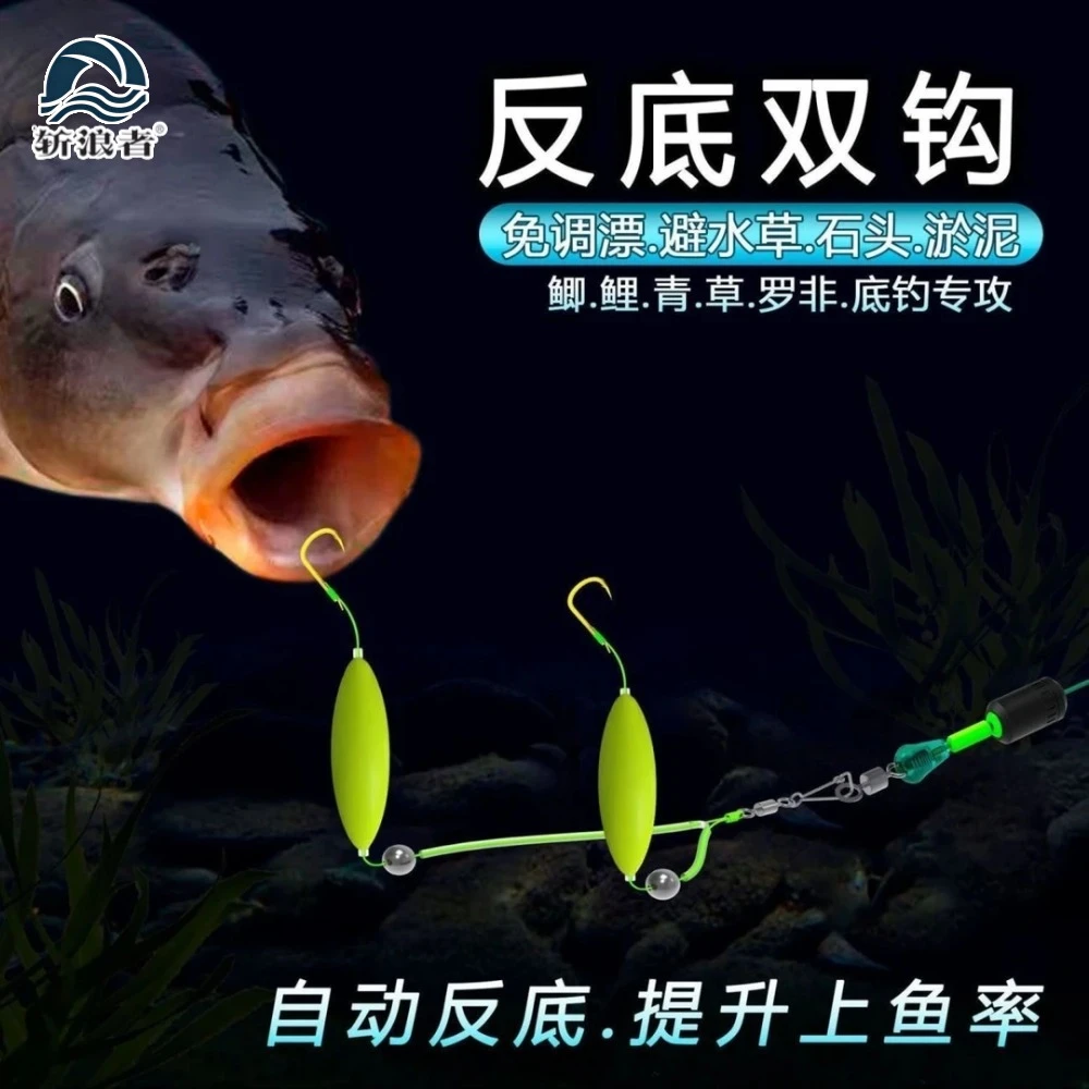 【斩浪者】反底子线双钩成品欧鲤钩反底钓组鱼钩金袖金海夕伊斯尼