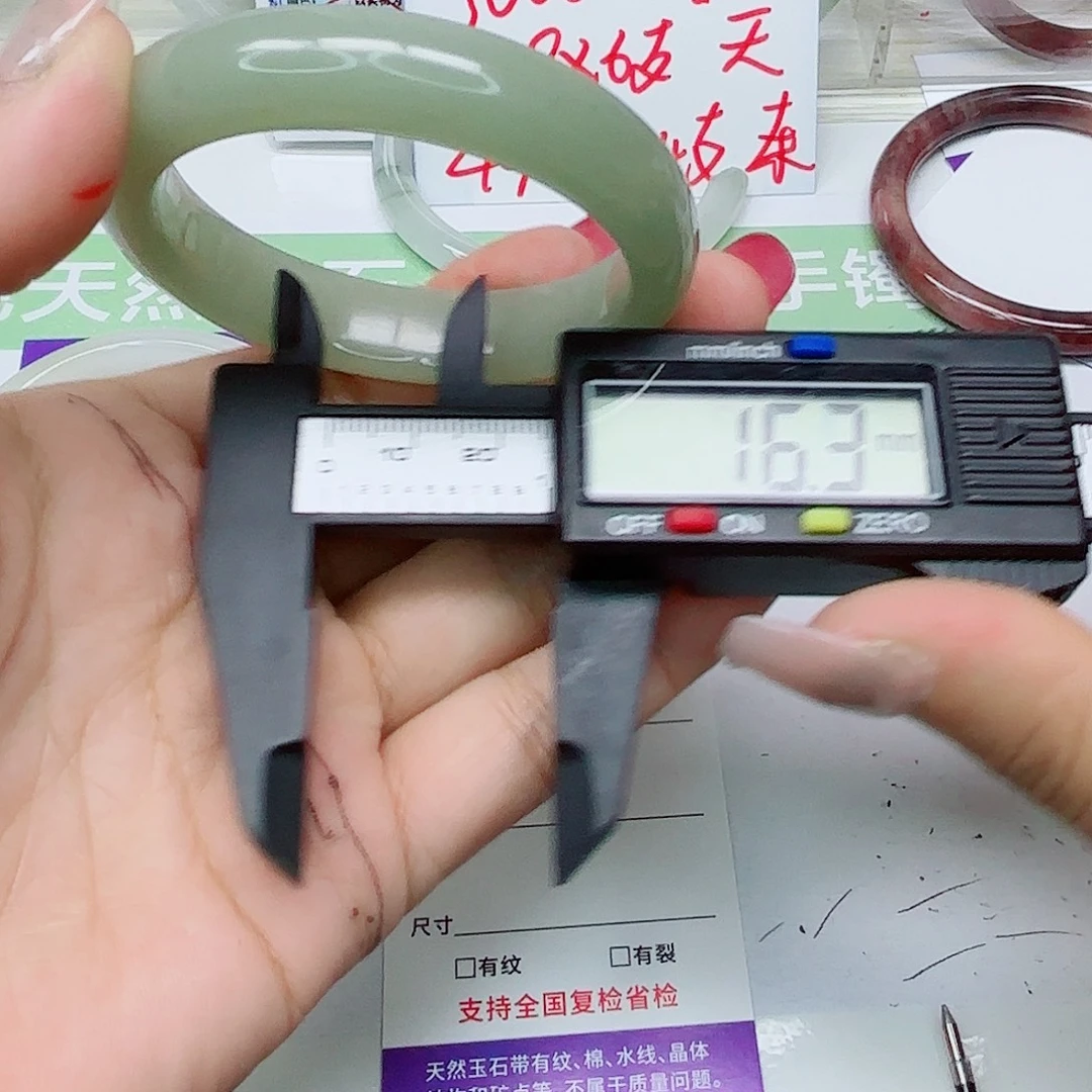 石英质玉未镶嵌手镯128/5352