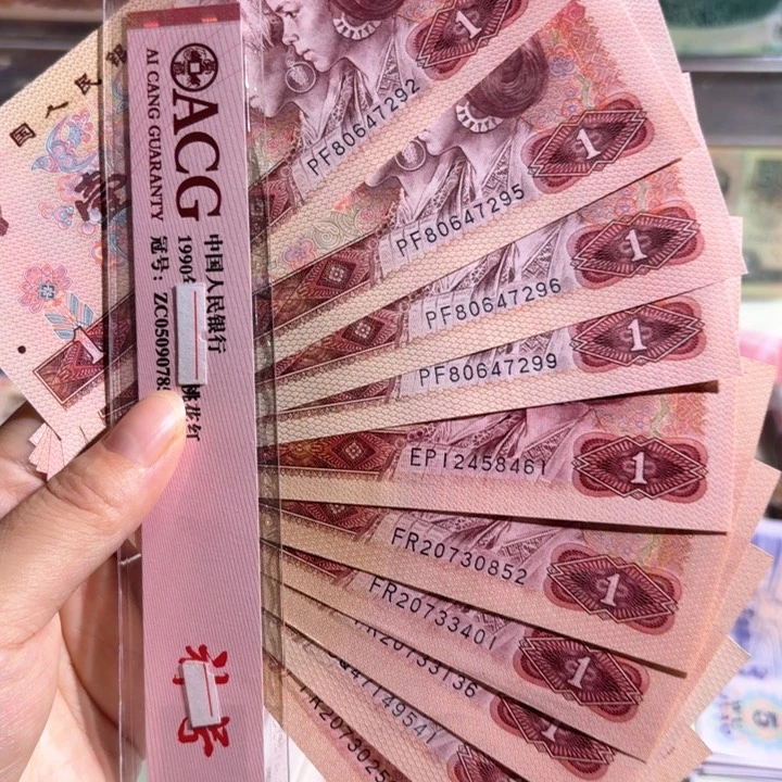 801十张00000000000000000044