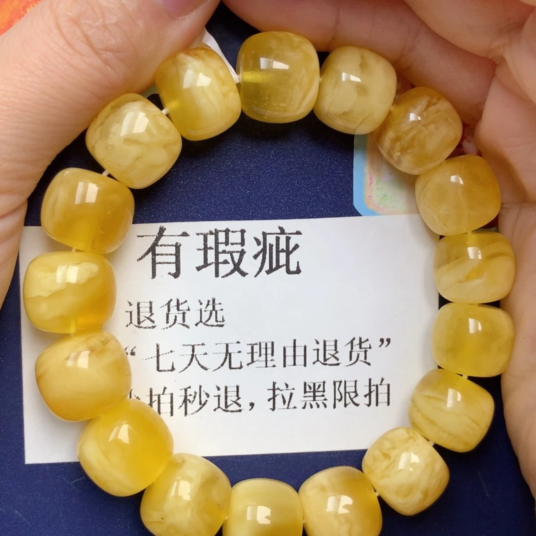 蜜蜡未镶嵌珠宝奇石14