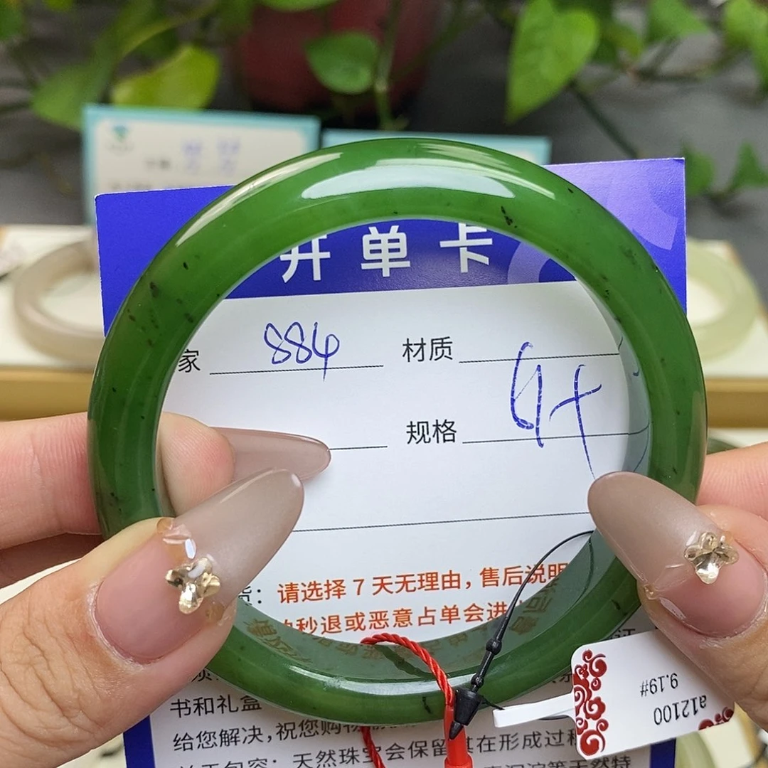 未镶嵌手镯和田玉az