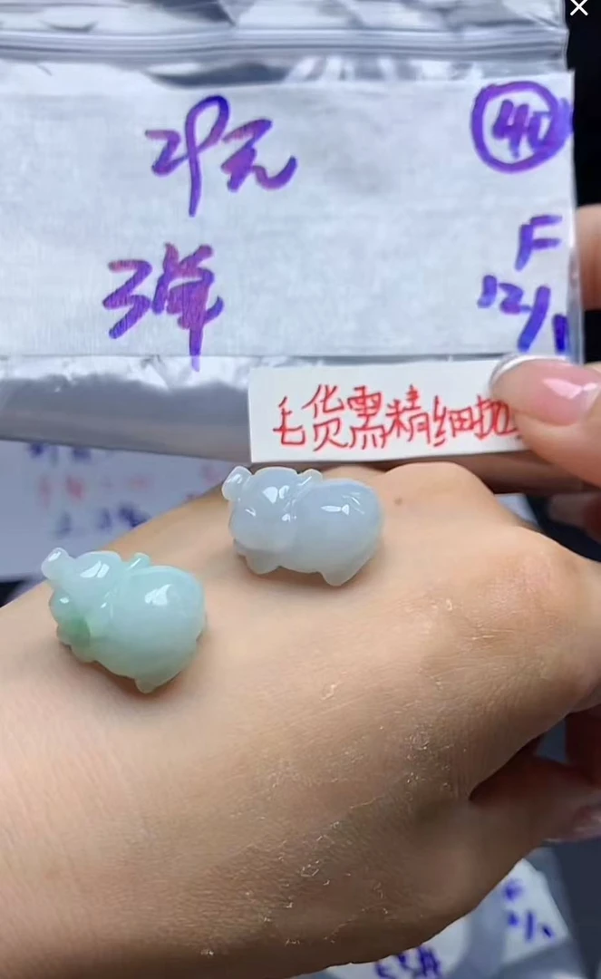 毛货需精细抛光+40号+29元+挂件+多样性拍一发一