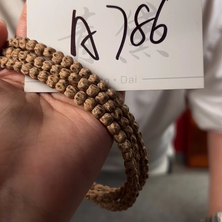 柏香籽/百香籽手串A786