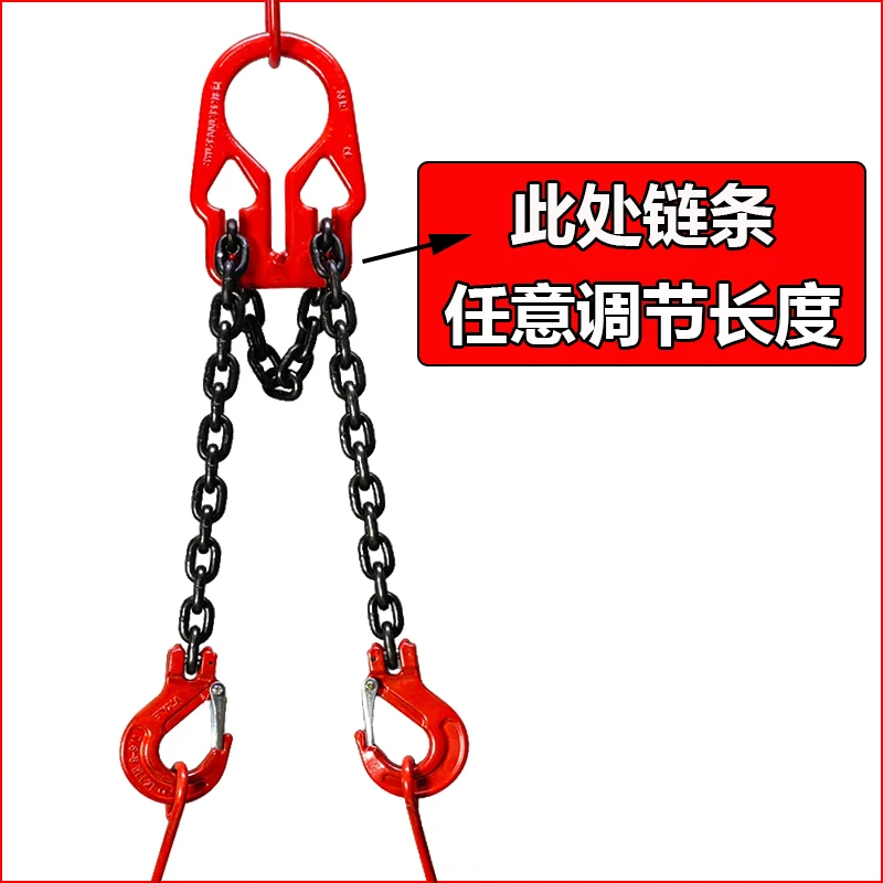 可以任意调节长短的起重链条吊钩魔术吊环双链挂钩起重吊链吊钩