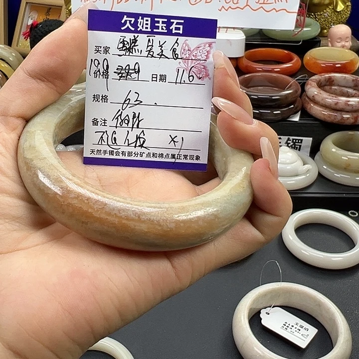 雪***食石英质玉未镶嵌手镯