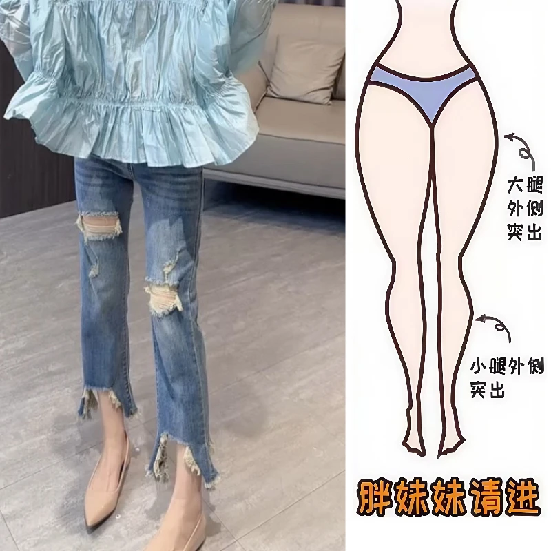 Aimeerosa/艾洛莎2025夏季百搭显瘦九分裤洋气高腰破洞牛仔直筒裤