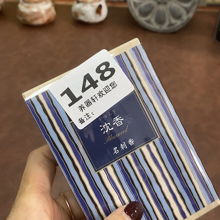 十***＾瓷片148瓷器瓷器瓷器