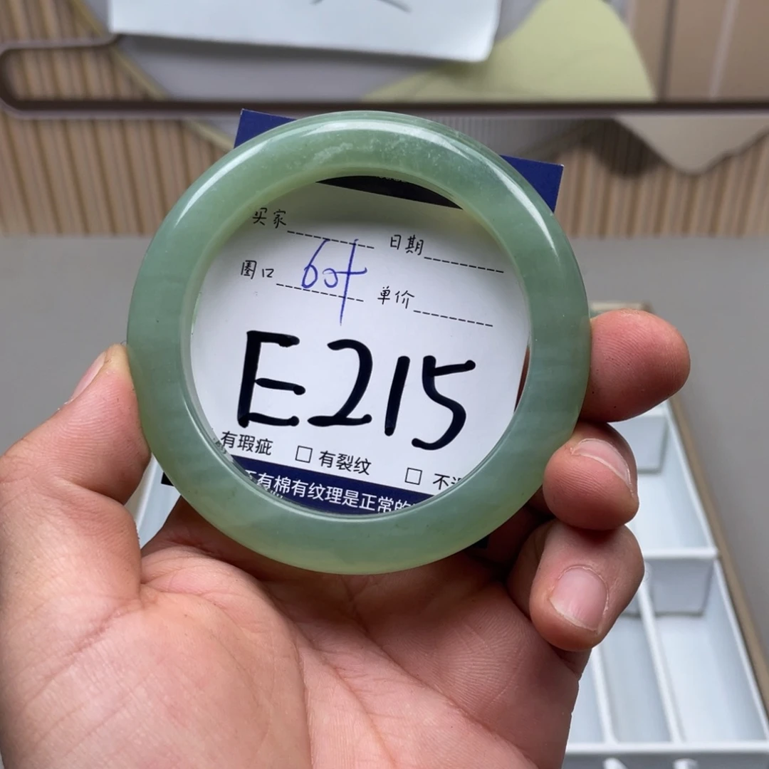 岫玉手镯手镯未镶嵌