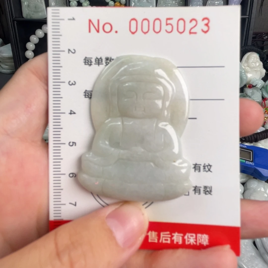 翡翠未镶嵌吊坠(不含链)瑕疵