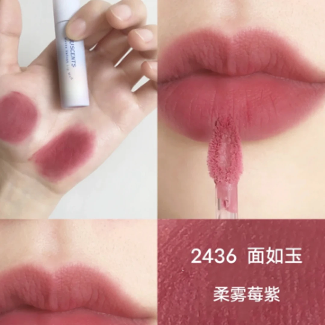 【小米米】优仙姿-面如玉唇泥2436#