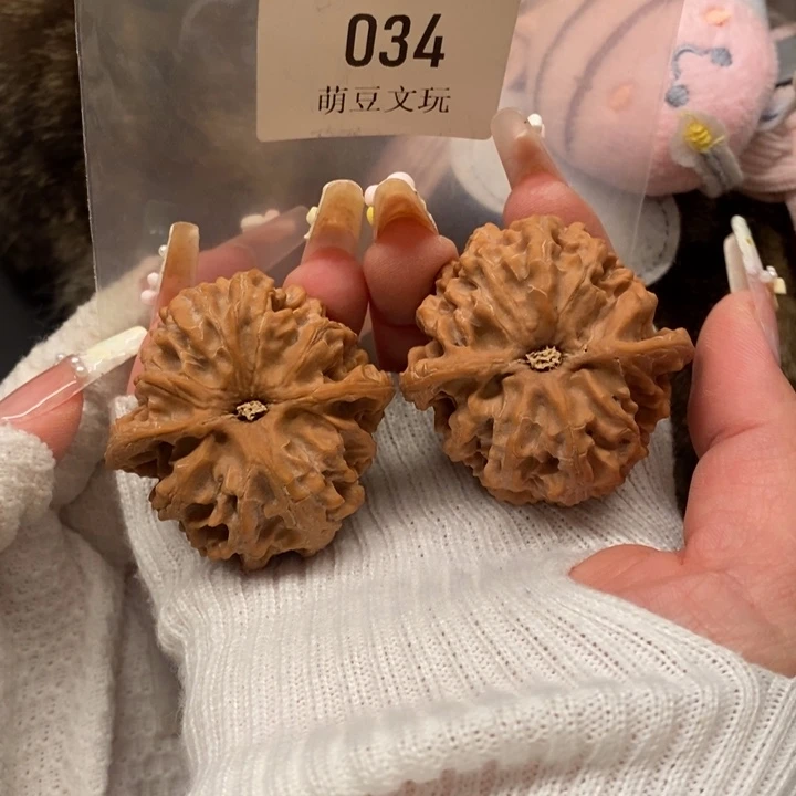 用***8把件文玩核桃034全品苹果园45尺