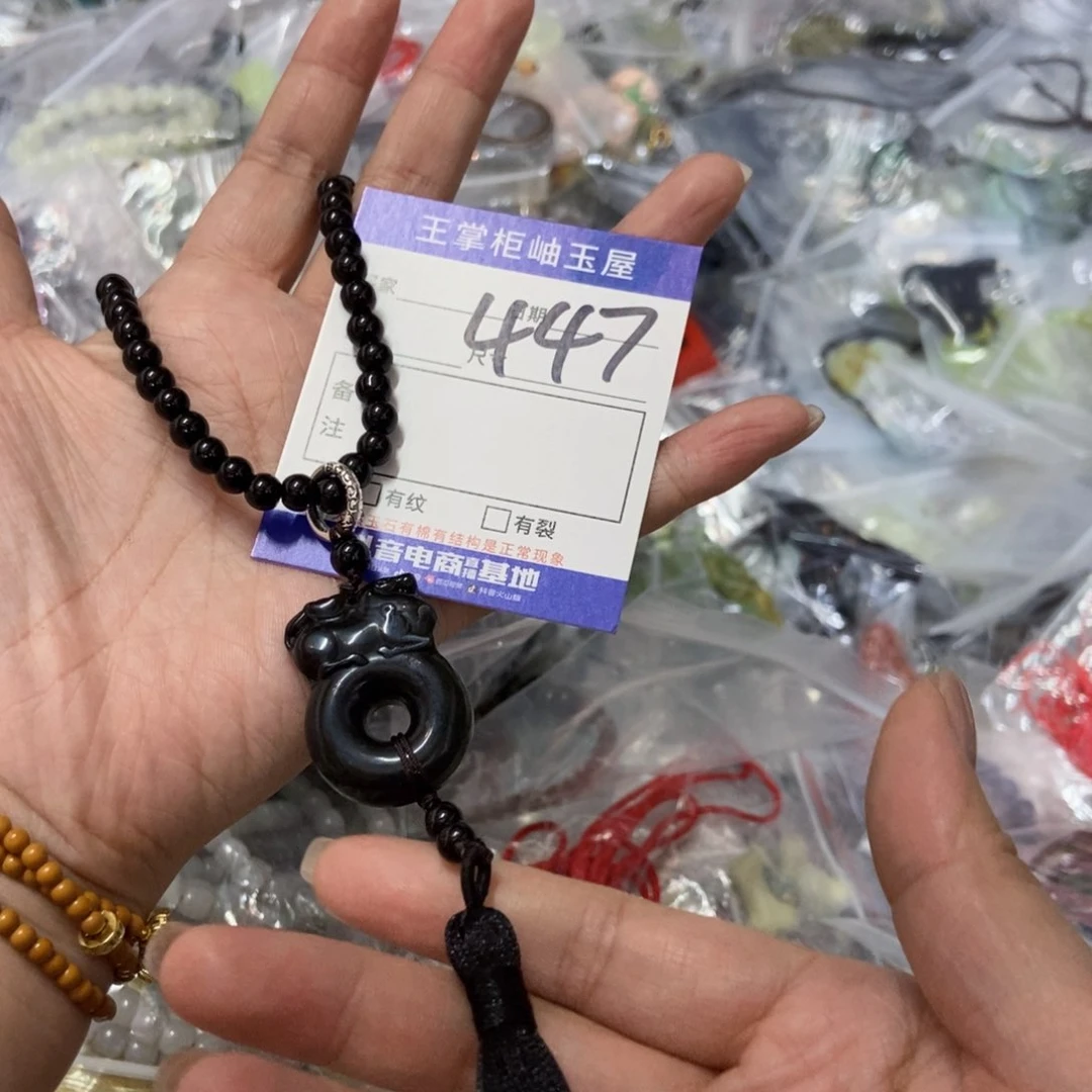 岫玉未镶嵌吊坠吊坠