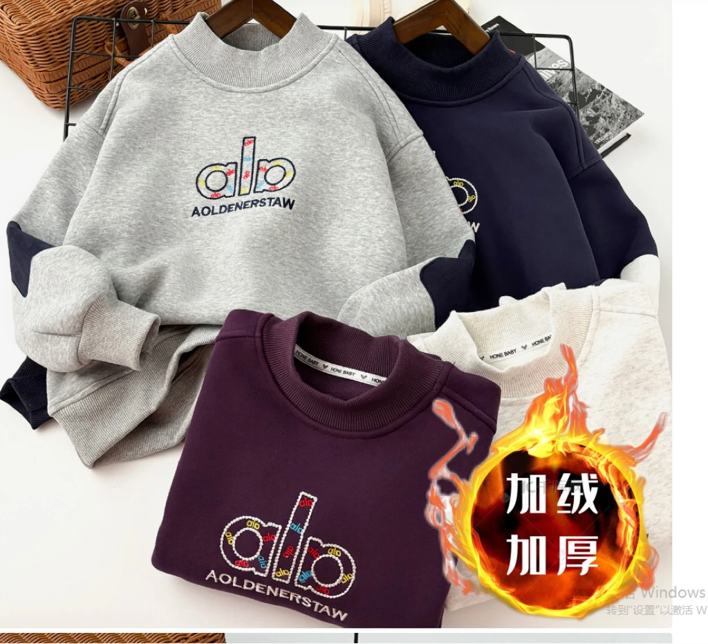 儿童卫衣上衣加绒圆领秋冬套头儿童卫衣上衣加绒圆领秋冬